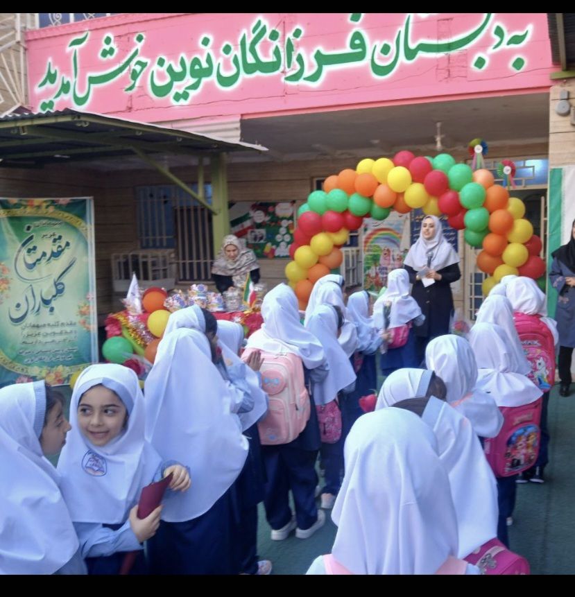 محیطی پاکیزه، ایمن